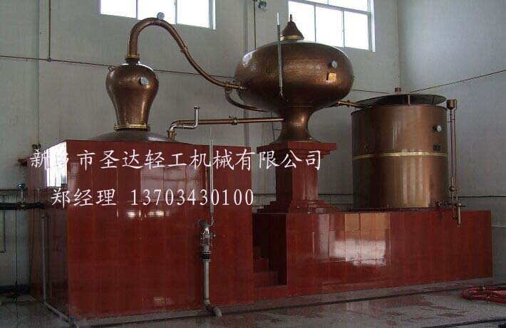 新乡专业的夏朗德壶式蒸馏机组_厂家直销_滨州夏朗德壶式蒸馏机组