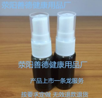 河南外用喷剂加工生产厂家提供合法文号