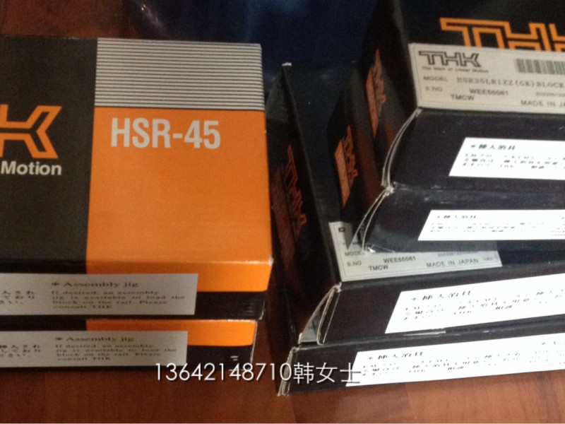 SHS25 SHS30 SHS35滑块13642148710