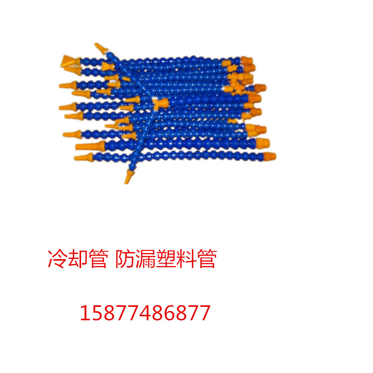 【厂家推荐】质量良好的可调塑料冷却管动态|西安冷却管