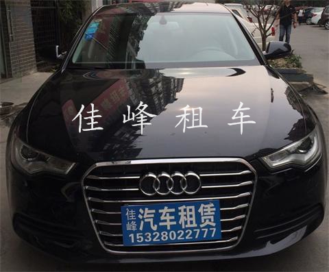 成都单位租奥迪A6L接待车Y成都代驾租车奥迪A6LY成都旅游包车奥迪A6L