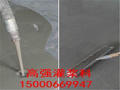 在哪能买到特价地铁轨道施工专用高强度无收缩灌浆料呢_出售地铁轨道施工专用高强度无收缩灌浆料