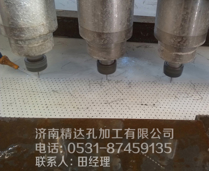 山东不锈钢筛板钻孔加工