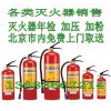灭火器年检报价_北京安瑞盾_消防员呼救器