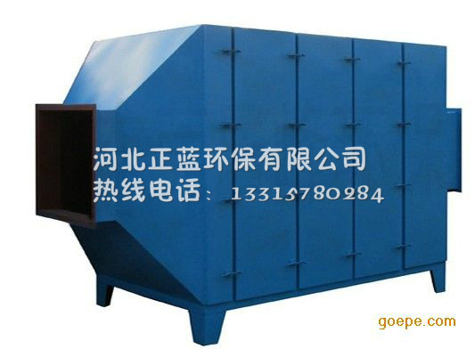 印刷厂烟气净化活性炭吸附塔，废气处理优选河北正蓝