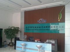 东莞滑片式空压机代理商   13798794166