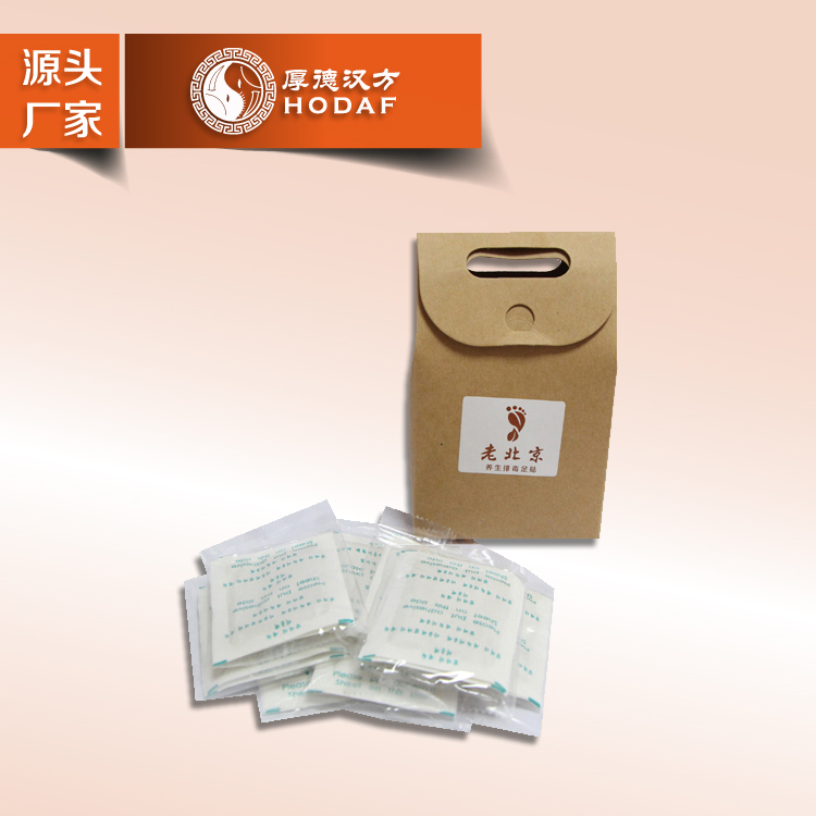 缓解足部疲劳河北厚德汉方足贴厂家代加工生产质量保证量大优惠