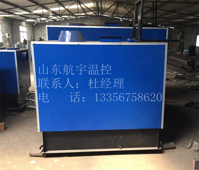 养殖暖风炉 畜牧养殖的  山东航宇温控