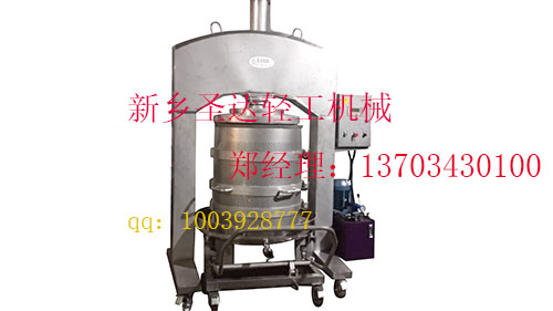 吉林通化新型框栏式自动冰葡萄压榨机13703430100
