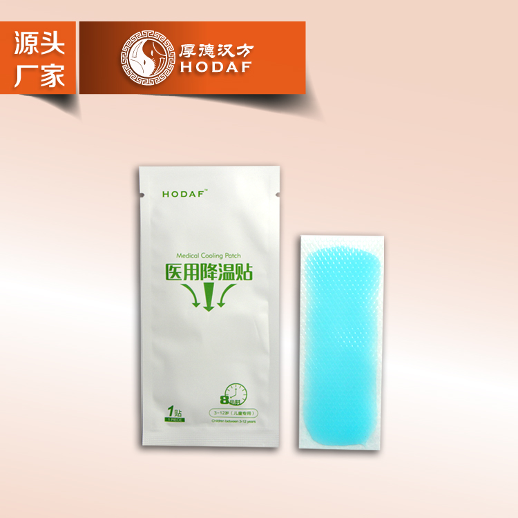 退热贴厂家代加工生产厂家河北厚德汉方厂家直销