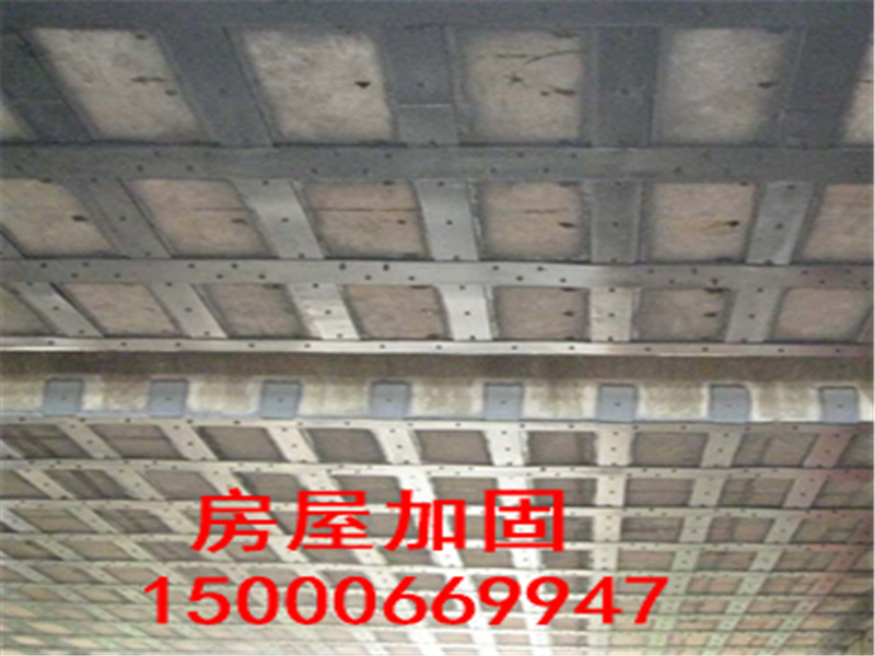 可靠的别墅加固——别墅加固哪里找