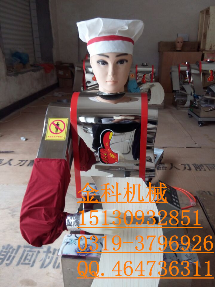 哪里有卖刀削面机器人 刀削面机器人多少钱 刀削面机器人好用吗