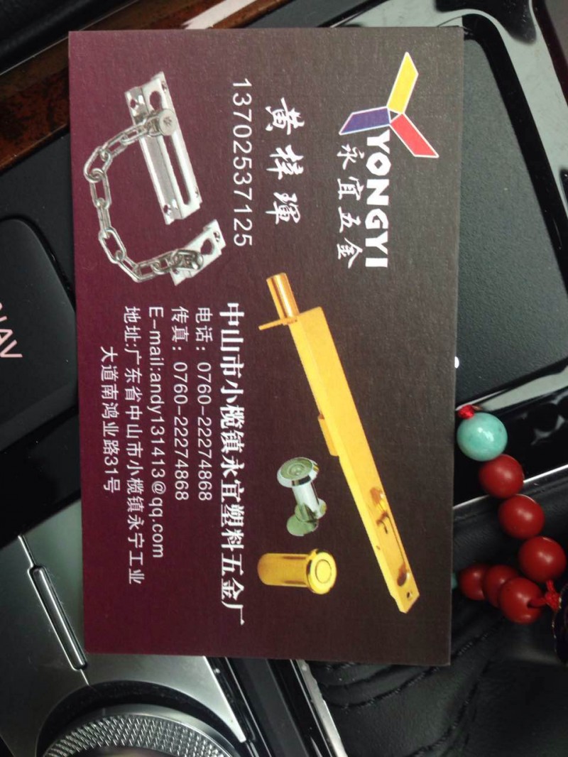 广东专业的铜明插销哪里有供应 重庆铜材料明装插销