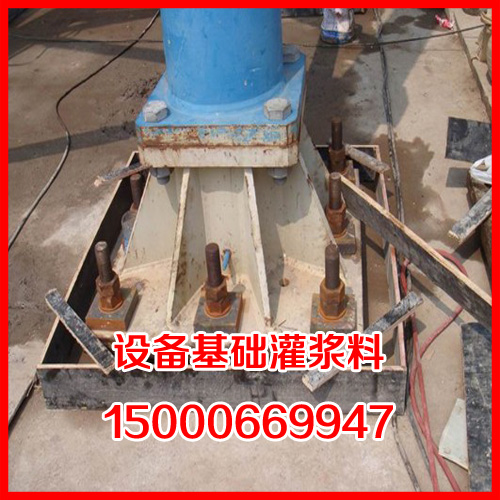设备基础高强无收缩灌浆料BY40生产厂 设备基础高强无收缩灌浆料低价出售