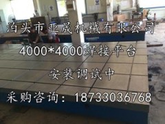 三级防震垫铁、斜垫铁动平衡机、数控铣规格齐全非标定做图2
