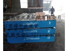 修模平台/测试平台/三级防震垫铁现货不缺质美价廉图2