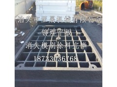 等高垫铁/精密弯板/水泥沙铸件/铲刮平板质量可靠精度高图3