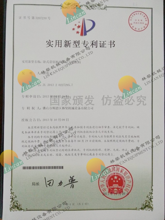 广东划算的木工卧式带锯机