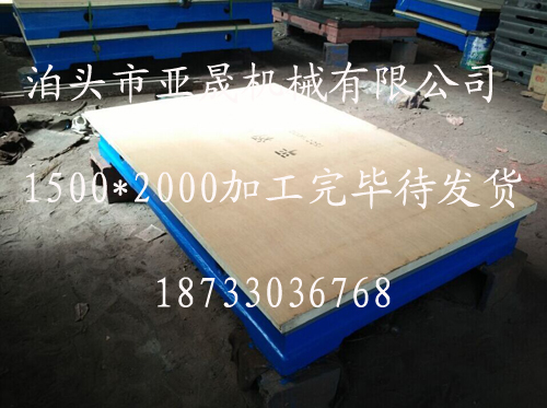 铁地板试验台架、变速器敲击灵敏度测试铁地板试验台架