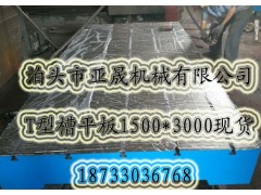 铁地板试验台架、变速器敲击灵敏度测试铁地板试验台架图3