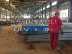 变速器啸叫实验台架铁地板/四驱系统中的NVH铁地板实验台图3