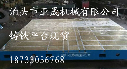 声学照相机在动力传动系统中铁地板试验台架