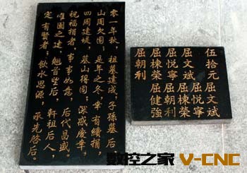 石材雕刻机样品 (2)
