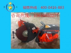 NQG-6.8内燃切轨机按需定制图2