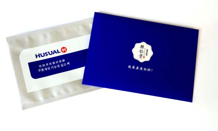 湛江韩钰萧面膜_东莞地区提供品牌好的韩钰萧面膜代理
