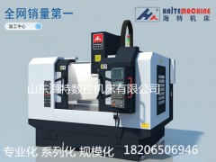 新代850加工中心多少钱一台重切削图2