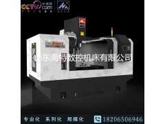 新代850加工中心多少钱一台重切削图3