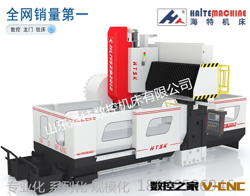 HLM5ZB2012五轴龙门加工中心_副本_副本_副本