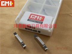 MGGN铝用图3