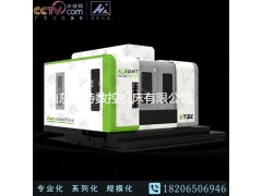 50卧式加工中心高配置图2