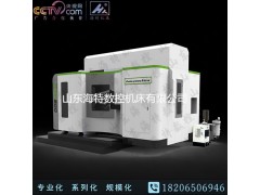 50卧式加工中心高配置图3