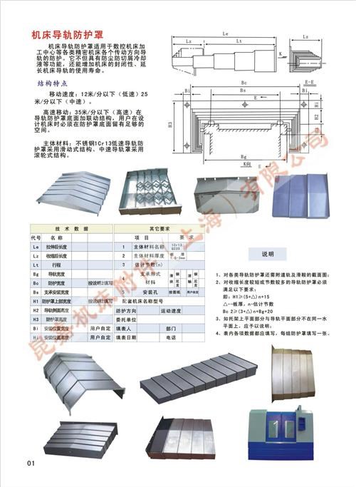 上海优质数控机床厂家 数控机床报价 上海数控机床润滑油厂家 昆嘉供
