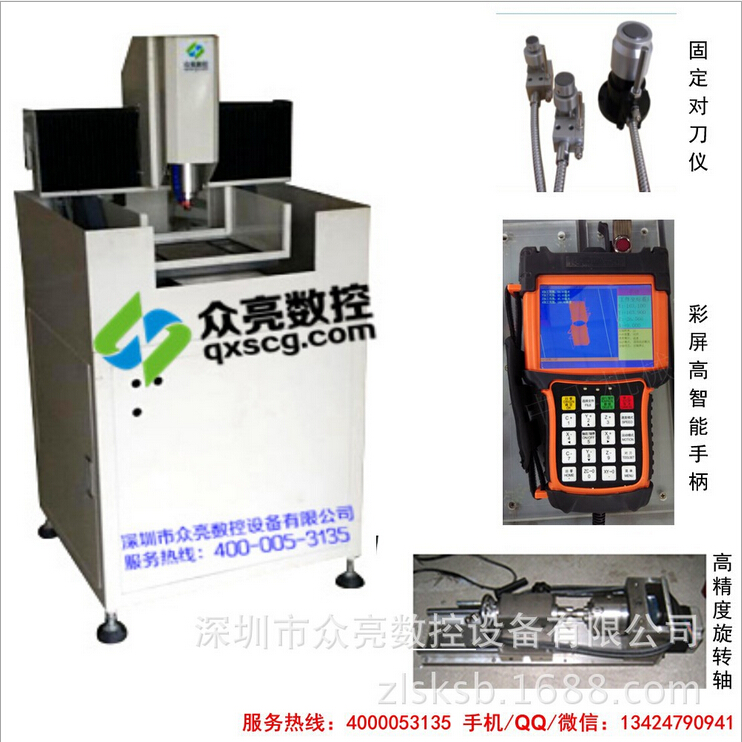 数控S300厂家直销
