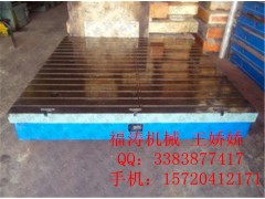 检测铸铁工作台型号 北京铸造平台直销厂家图2
