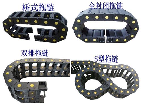静音尼龙拖链