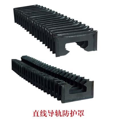 青岛直线导轨风琴式防护罩