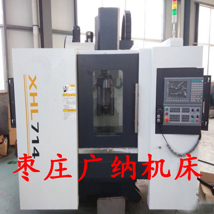 工中心 台湾斗笠式刀库 xh714数控加工中心