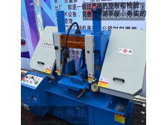 厂家直销多功能小型带锯床 GB4235半液压金属锯床图2