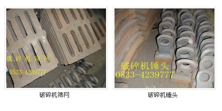 破碎机哪家好,破碎机生产厂家,济南破碎机,鲁飞供