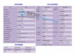 数控内圆磨床图2