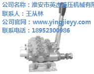 成都多路换向阀哪家好_英杰供_成都多路换向阀质量好