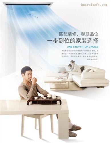 大金中央空调代理 上海美的家庭中央空调 水处理