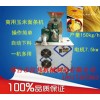 大型冷面机设备/汉邦机械|多功能米线机厂家