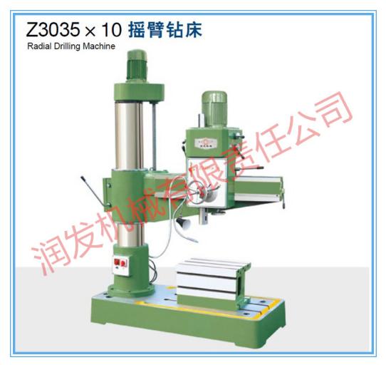 Z3035x10摇臂钻床批发价格 摇臂钻床生产厂家