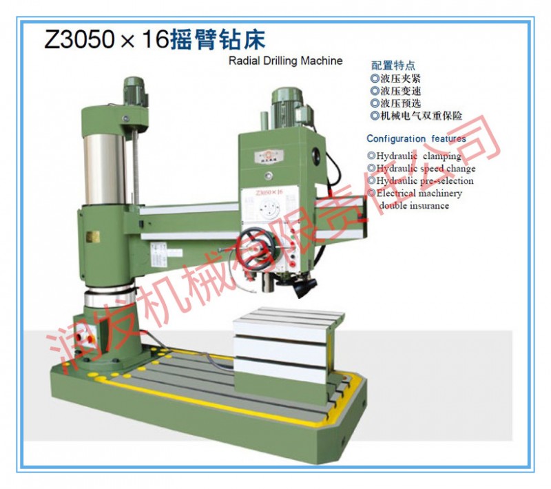 摇臂钻床批发价格 Z3050x16液压摇臂钻床生产厂家