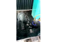 石材雕刻机 墓碑浮雕 厂家直销 包邮 包培训 可定制异型机图2